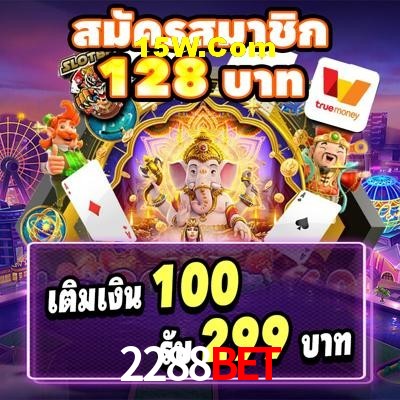 Quick Registration 2288Bet